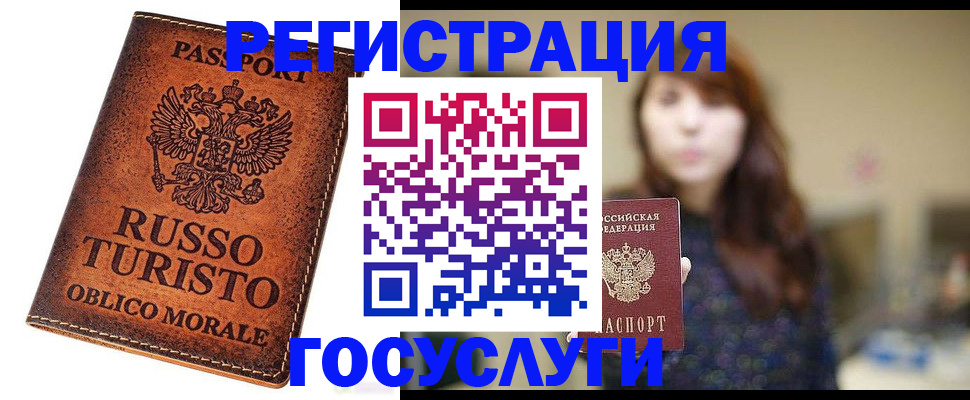 прописка в квартире в Удмуртии
