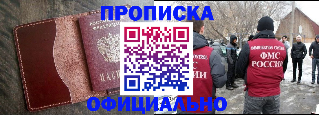 регистрация для школы в Удмуртии